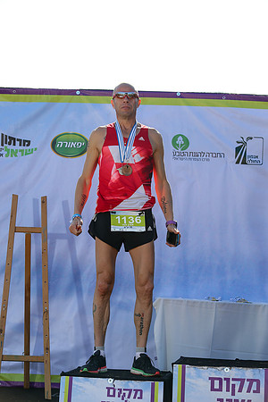 Agur Run 2016
