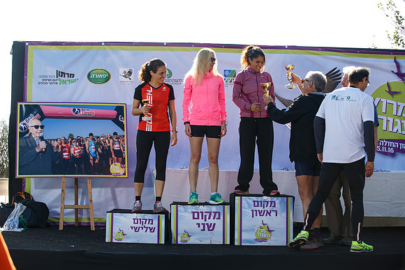 Agur Run 2016