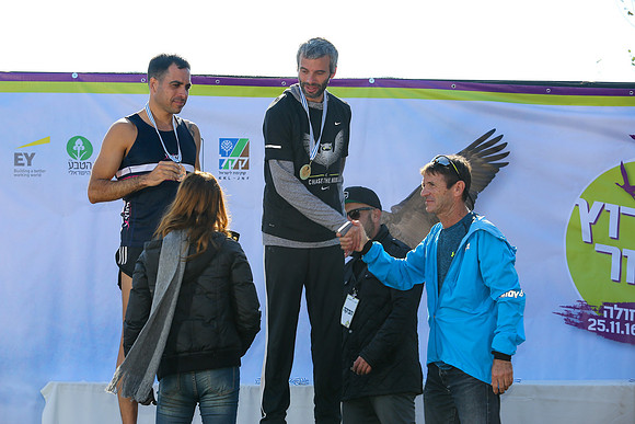 Agur Run 2016