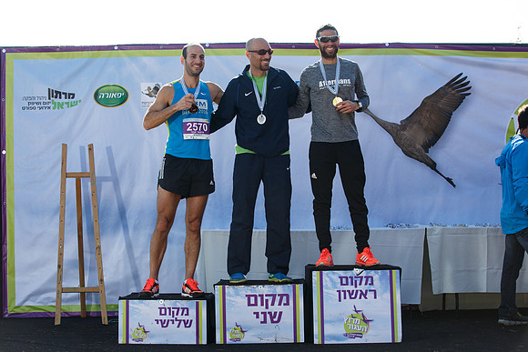 Agur Run 2016