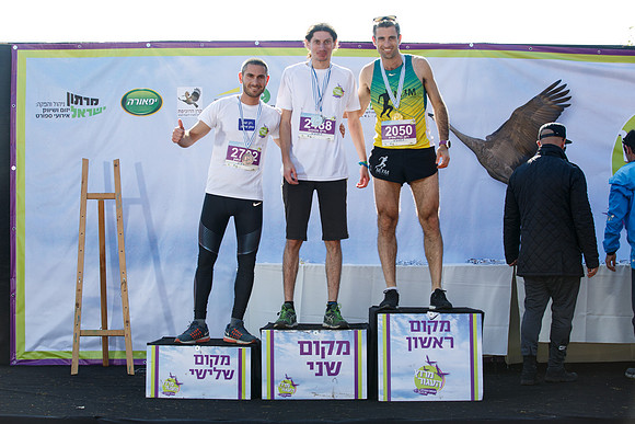 Agur Run 2016