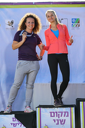 Agur Run 2016