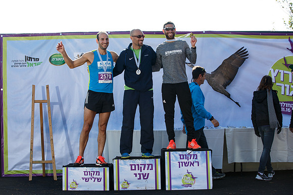 Agur Run 2016
