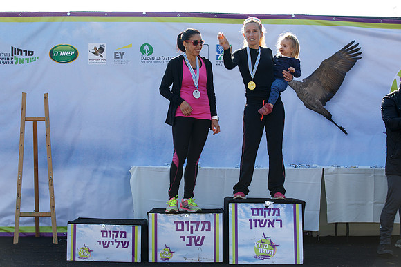 Agur Run 2016