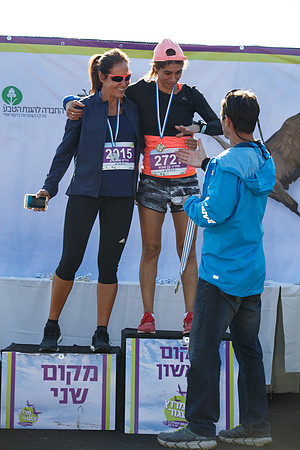 Agur Run 2016