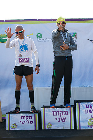 Agur Run 2016