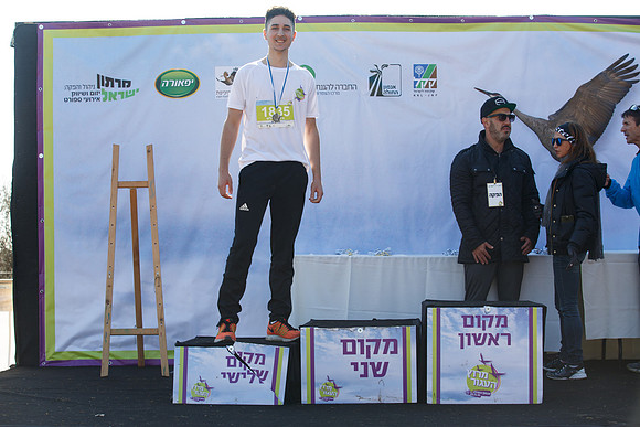 Agur Run 2016