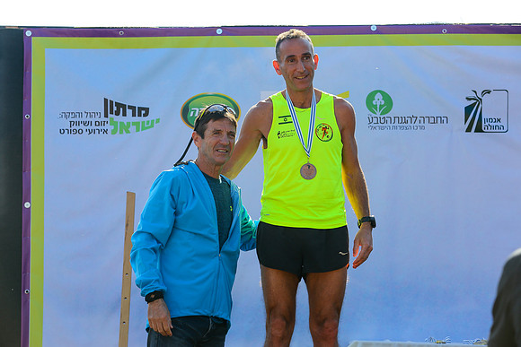 Agur Run 2016