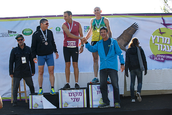 Agur Run 2016