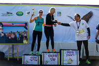 Agur Run 2016