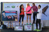 Agur Run 2016