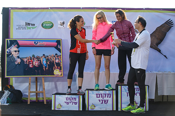 Agur Run 2016
