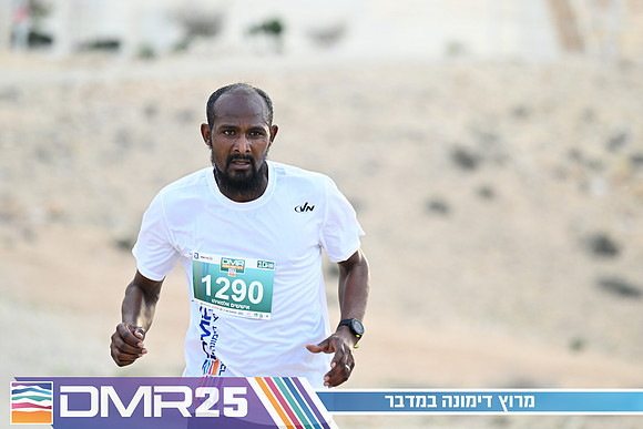EY_DMR25-0653