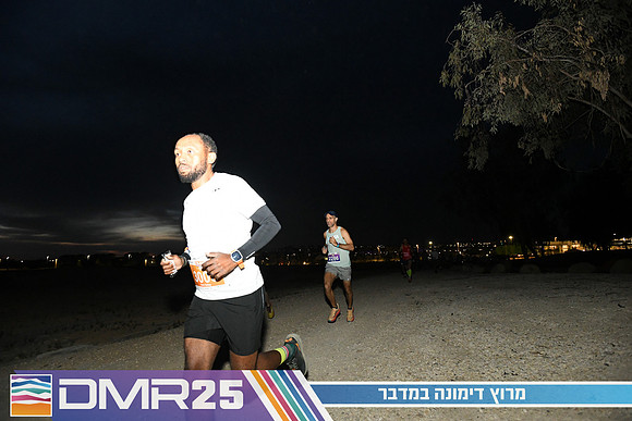 EY_DMR25-0058