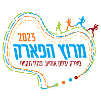 Park Running - Petah Tikva