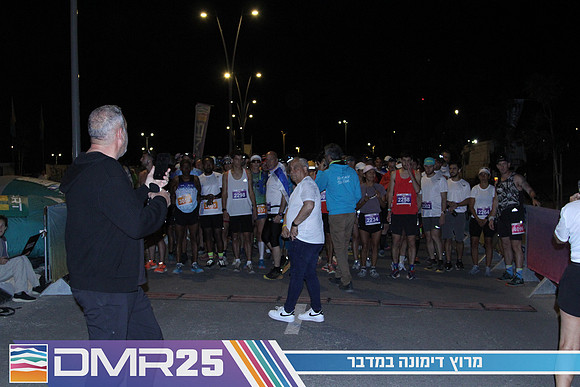 MP_DMR25-0041