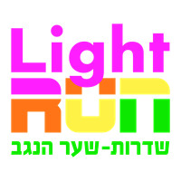 Light run - Sderot 2023 - Runners Gallery