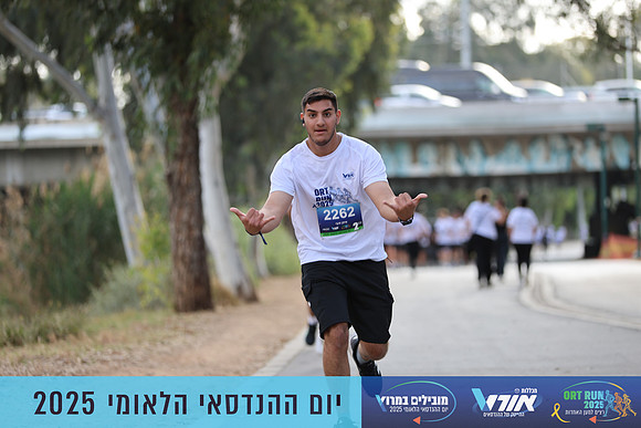 TF_OrtRun-25-0687