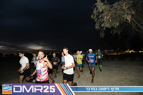 EY_DMR25-0120