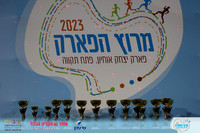 טקס סיום