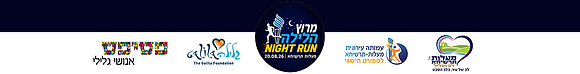 מעלות תרשיחה סטריפ לגלרייה