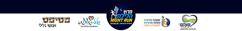 מעלות תרשיחה סטריפ לגלרייה