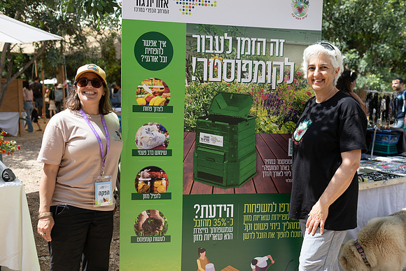 EP_Gezer_hm-24-0170