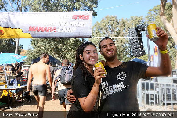 Legion Run 2016 -  Manara Cliff