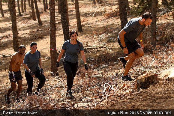 Legion Run 2016 -  Manara Cliff