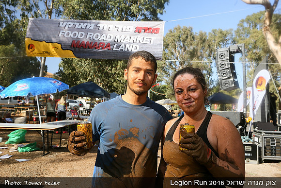 Legion Run 2016 -  Manara Cliff