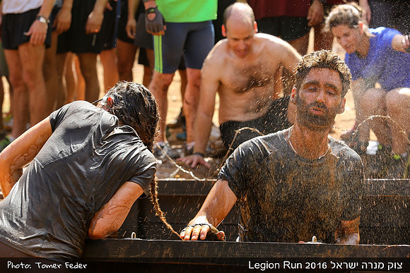 Legion Run 2016 -  Manara Cliff