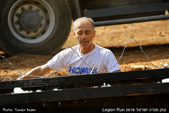 Legion Run 2016 -  Manara Cliff