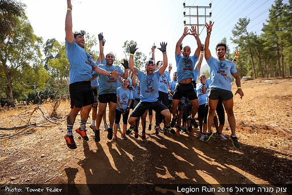 Legion Run 2016 -  Manara Cliff