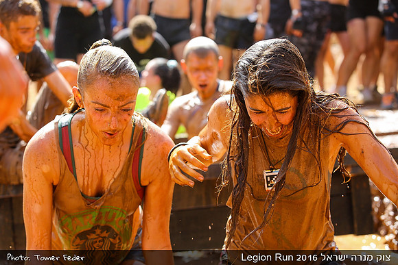Legion Run 2016 -  Manara Cliff