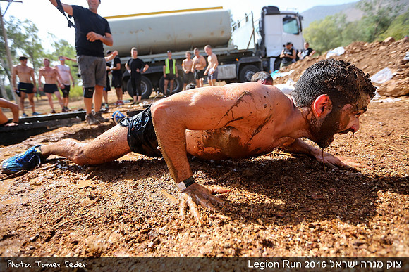 Legion Run 2016 -  Manara Cliff