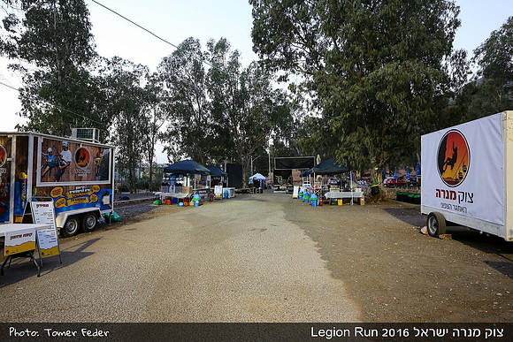 Legion Run 2016 -  Manara Cliff