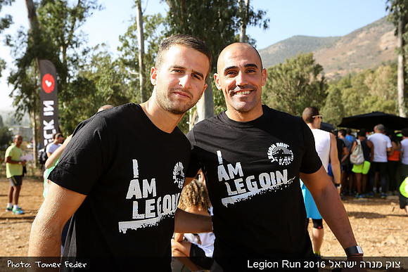 Legion Run 2016 -  Manara Cliff