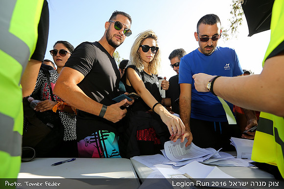 Legion Run 2016 -  Manara Cliff