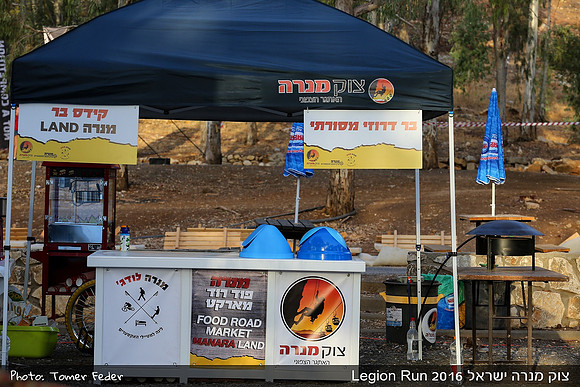 Legion Run 2016 -  Manara Cliff