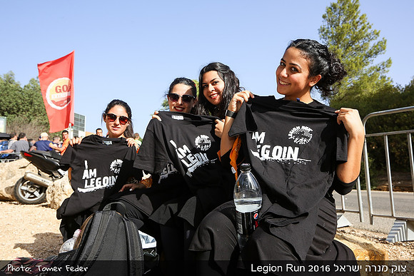 Legion Run 2016 -  Manara Cliff