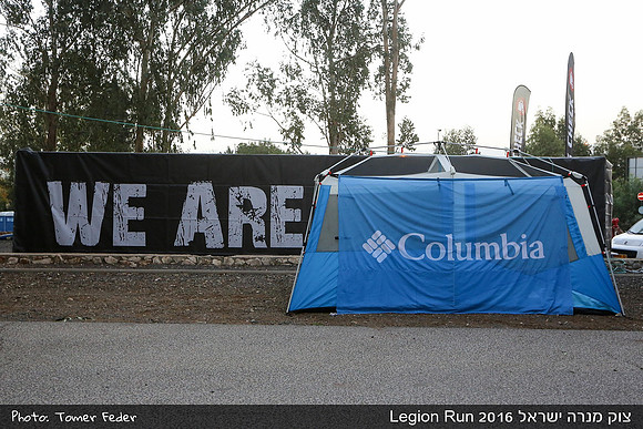 Legion Run 2016 -  Manara Cliff