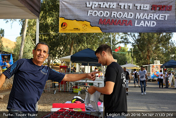 Legion Run 2016 -  Manara Cliff