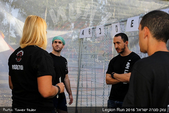 Legion Run 2016 -  Manara Cliff