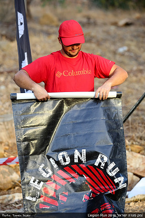 Legion Run 2016 -  Manara Cliff