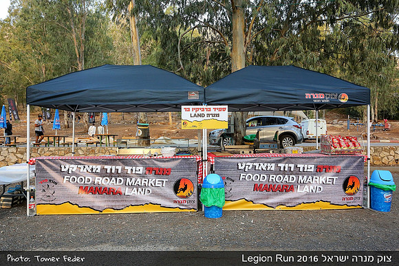 Legion Run 2016 -  Manara Cliff