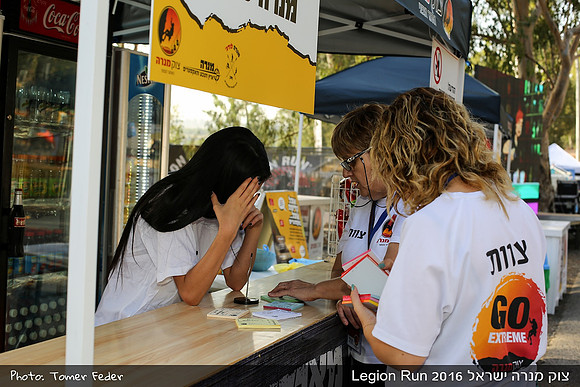 Legion Run 2016 -  Manara Cliff