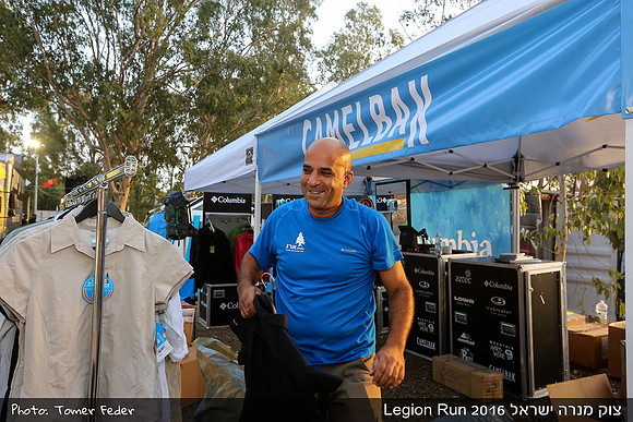 Legion Run 2016 -  Manara Cliff
