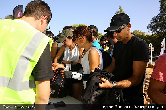 Legion Run 2016 -  Manara Cliff