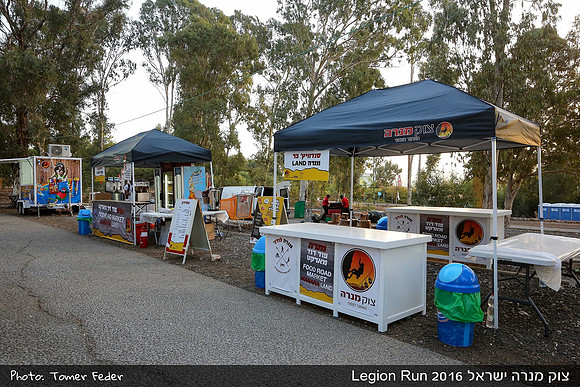 Legion Run 2016 -  Manara Cliff