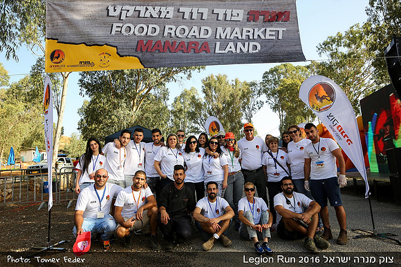Legion Run 2016 -  Manara Cliff